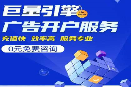 探索信息流广告投放公司的成功案例与经验