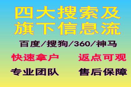 百度竞价SEM的转化率提升：某企业成功经验分享