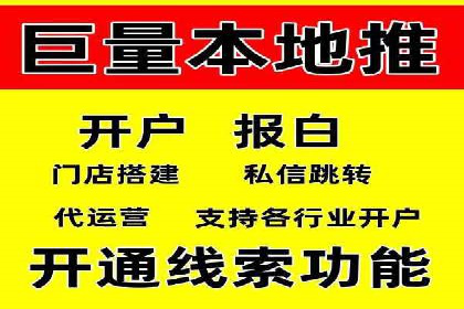 探讨SEM公司成功案例：用户体验与广告效果的关系